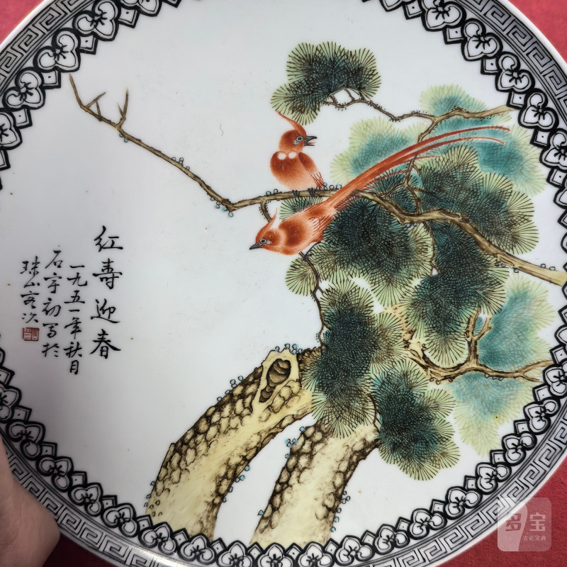 近代 粉彩花鸟纹盘 - 图5